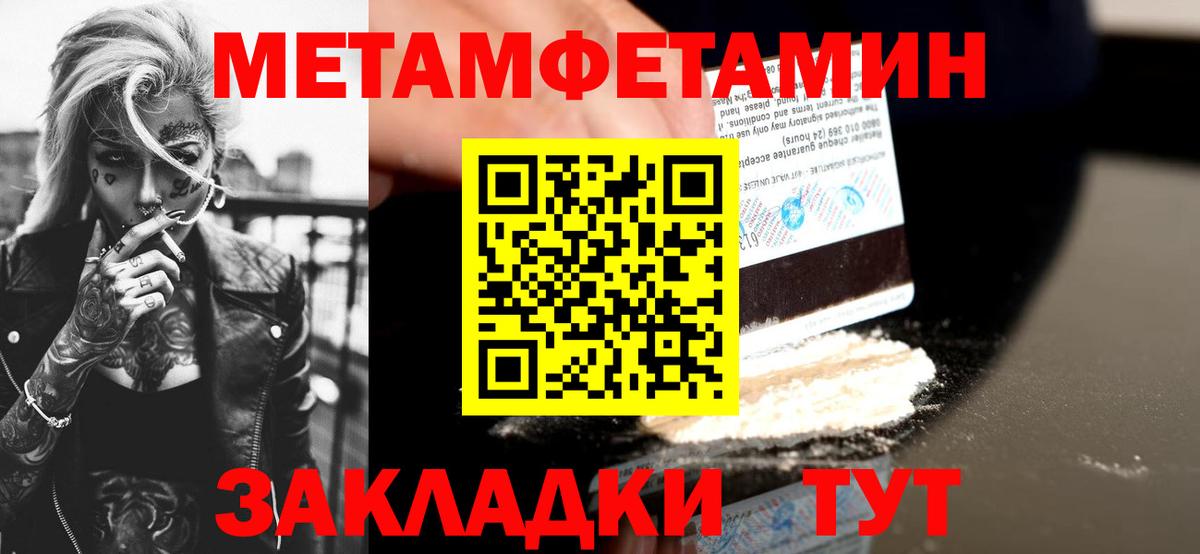 Amphetamine 98%  АМФЕТАМИН  Реж  Вход с VPN  Амфетамин 