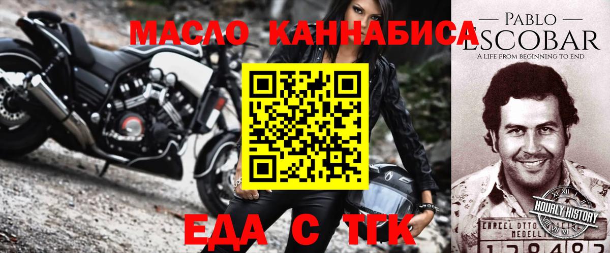 Печенье с ТГК марихуана  Вход с VPN  Реж 