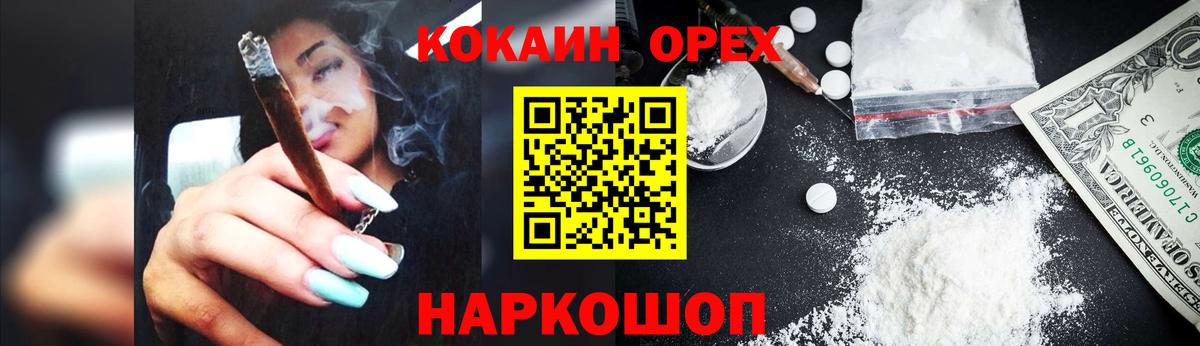COCAIN Fish Scale Реж