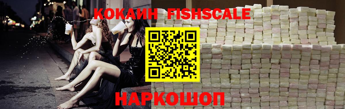 КОКАИН Columbia  COCAIN  Реж  как найти наркотики  Вход с VPN 