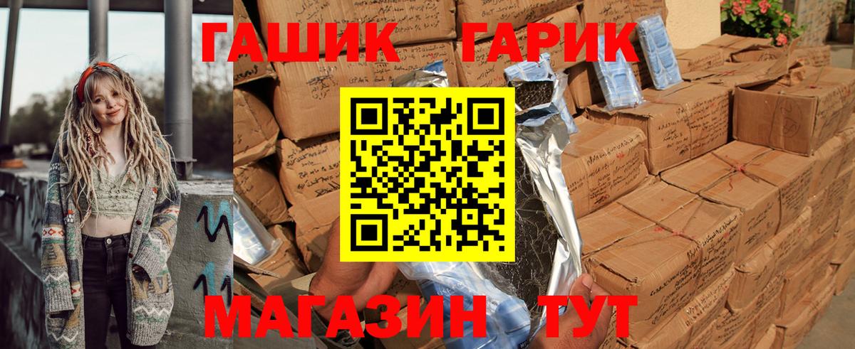 ГАШИШ Premium  Вход с VPN  Реж 