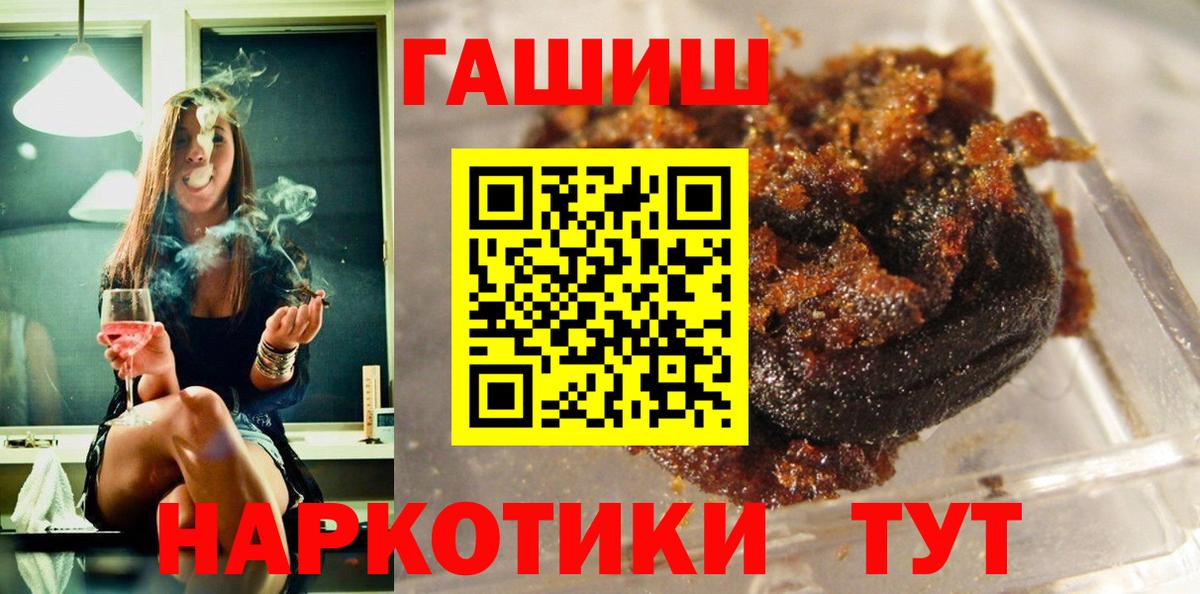 ГАШ VHQ Реж