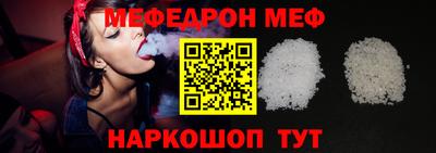 шишки Ливны