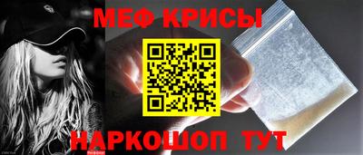 MESCALINE Лесосибирск