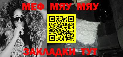 MESCALINE Лесосибирск