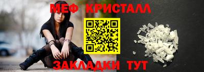 MESCALINE Лесосибирск