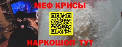 MESCALINE Лесосибирск
