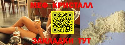 MESCALINE Лесосибирск