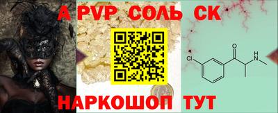 MESCALINE Лесосибирск