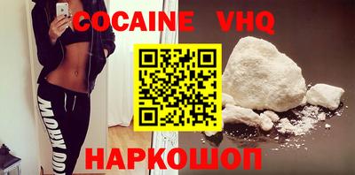 шишки Ливны