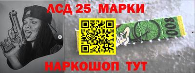 MESCALINE Лесосибирск