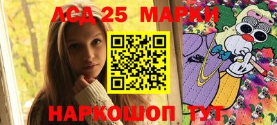 шишки Ливны