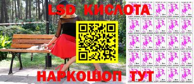MESCALINE Лесосибирск