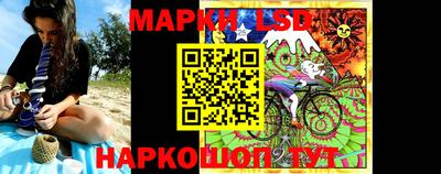 шишки Ливны