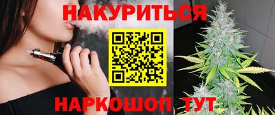 MESCALINE Лесосибирск