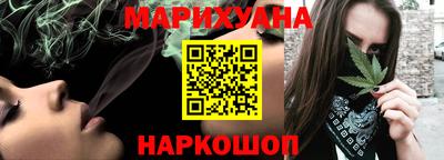 шишки Ливны