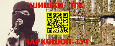 MESCALINE Лесосибирск