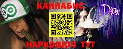 шишки Ливны