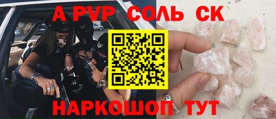 синтетический гашиш Ликино-Дулёво