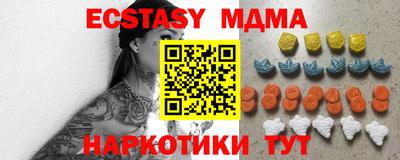 MESCALINE Лесосибирск