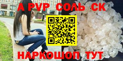 синтетический гашиш Ликино-Дулёво
