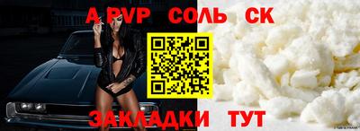 синтетический гашиш Ликино-Дулёво