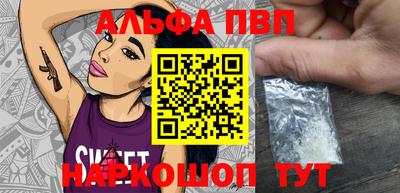синтетический гашиш Ликино-Дулёво