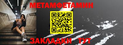 шишки Ливны