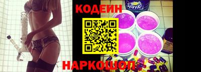 шишки Ливны