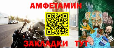 MESCALINE Лесосибирск