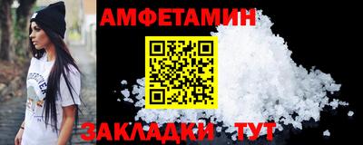 шишки Ливны