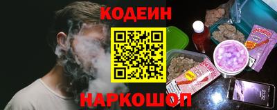 MESCALINE Лесосибирск