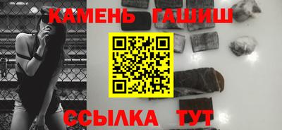 синтетический гашиш Ликино-Дулёво