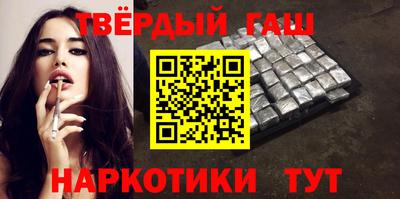 синтетический гашиш Ликино-Дулёво