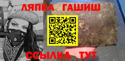 шишки Ливны