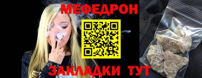 шишки Ливны