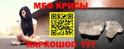 MESCALINE Лесосибирск