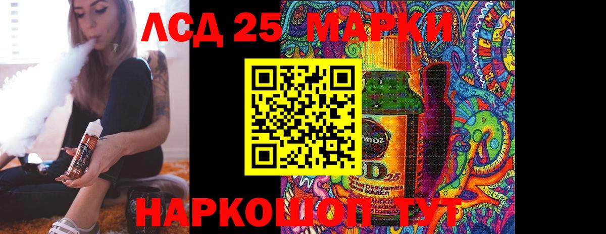 Лсд 25 экстази ecstasy  Вход с VPN  Реж  ЛСД экстази кислота 