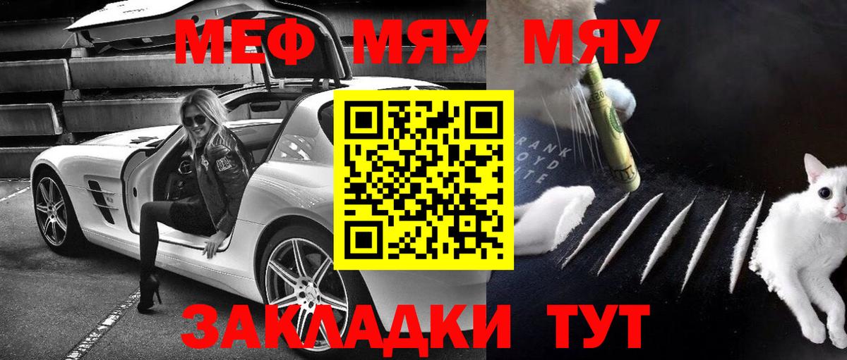 МЯУ-МЯУ  Вход с VPN  Реж  МЯУ-МЯУ 4 MMC 