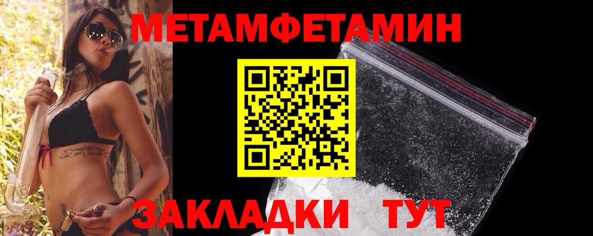 Метамфетамин Methamphetamine  Метамфетамин Methamphetamine  Реж  Вход с VPN 