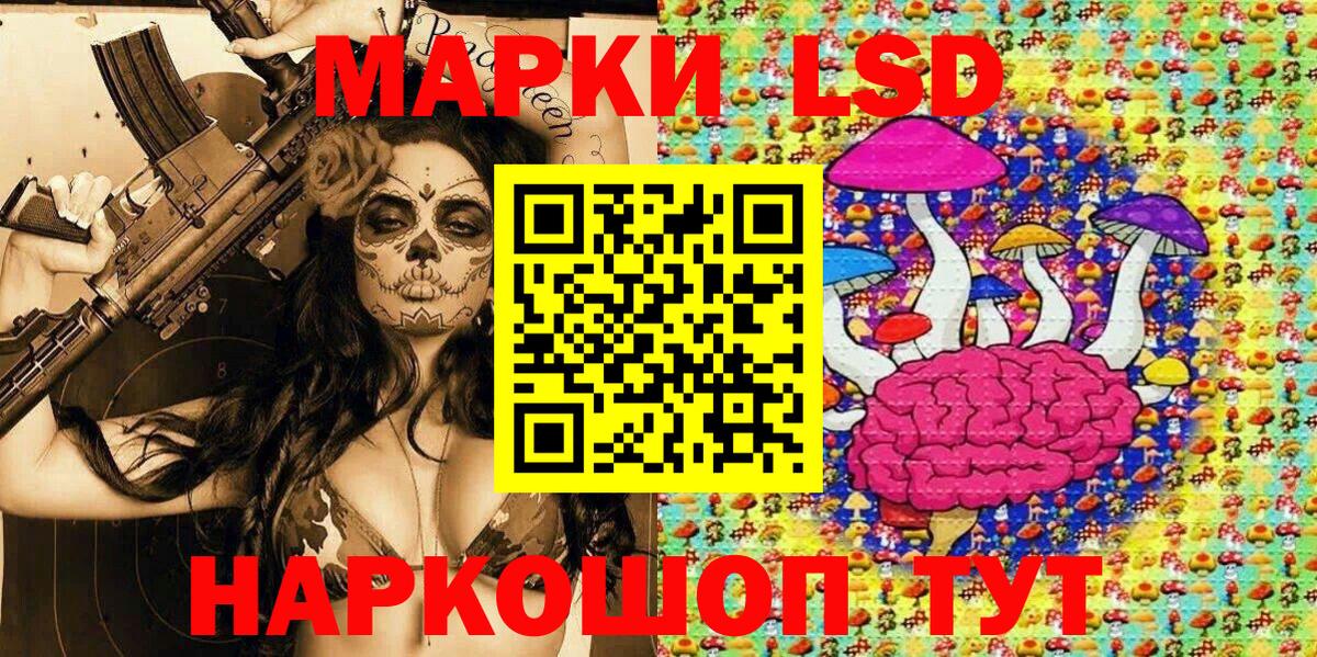 Реж  Марки N-bome 1500мкг  Марки NBOMe  Вход с VPN  Марки N-bome 1500мкг 