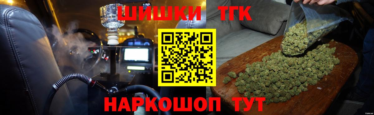 МАРИХУАНА планчик  Каннабис MAZAR  Канабис тримм  Марихуана Bruce Banner  Вход с VPN  Реж 