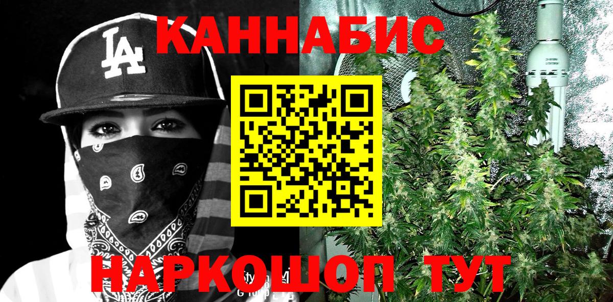 Канабис MAZAR Реж